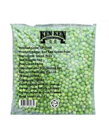 Ken Ken Green Peas - Frozen