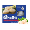 Frozen Seafood